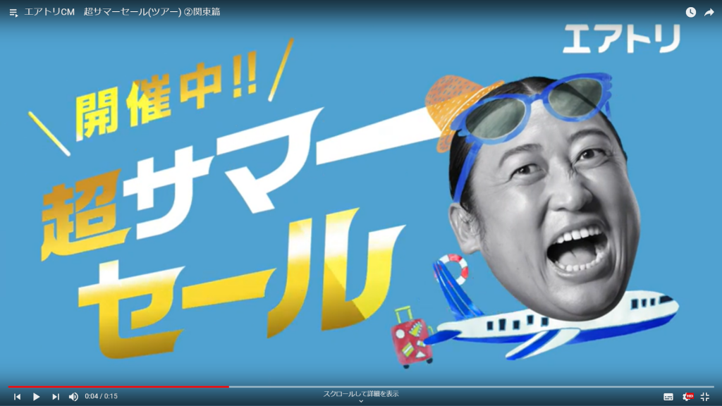 ミニ情報 東証一部エボラブルアジア 赤字会社買収で業績悪化か Outsiders Report