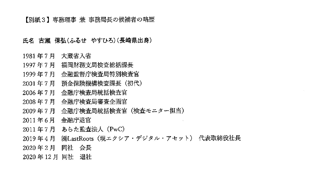 仮想 通貨 wowbit (99) 사진